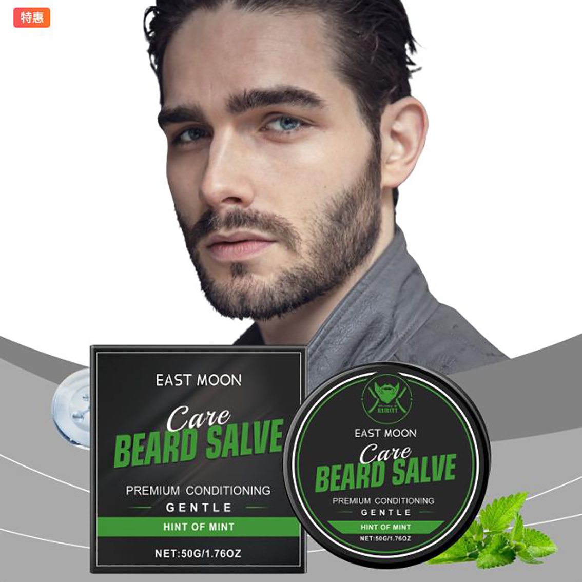 Natural Beard Care Balm for Me - đánh giá và giá Men'S Grooming Cream